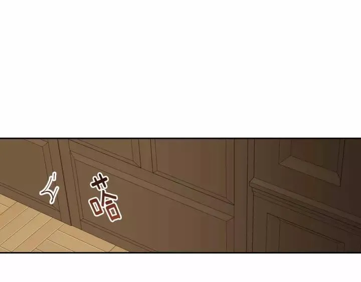 第113话 情话努尔 第24页