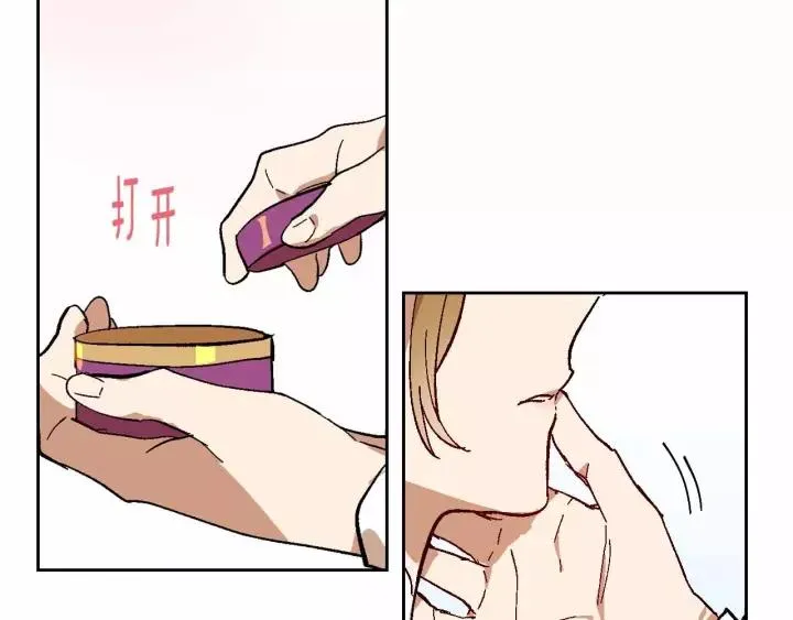 第113话 情话努尔 第27页