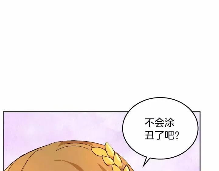 第113话 情话努尔 第30页