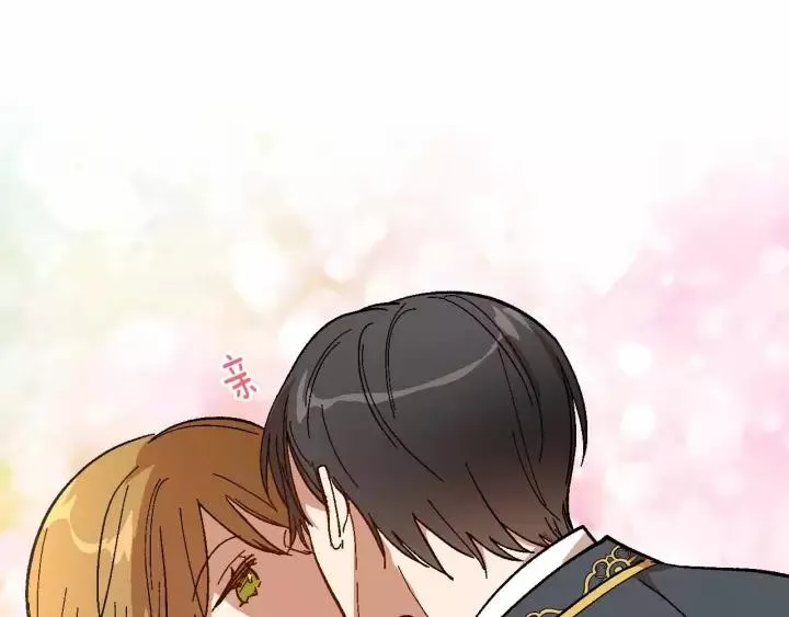 第113话 情话努尔 第45页