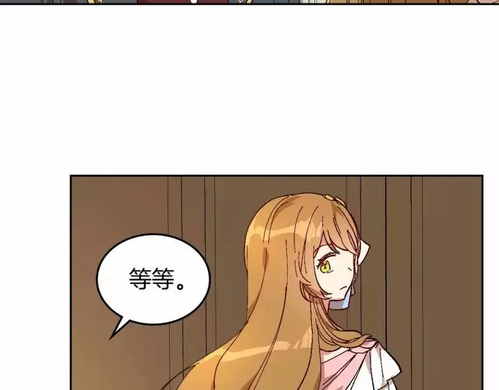 第113话 情话努尔 第54页