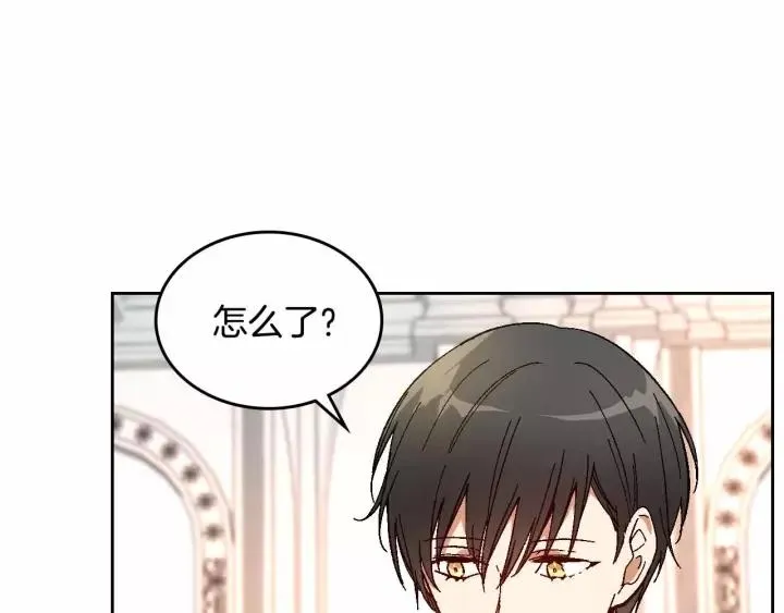 第113话 情话努尔 第80页