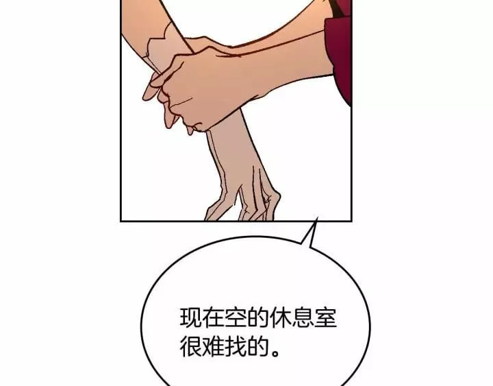第113话 情话努尔 第98页