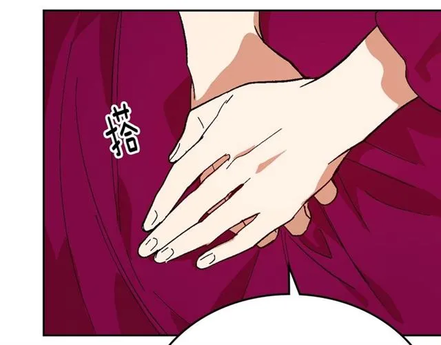 第114话 投毒谋杀 第11页