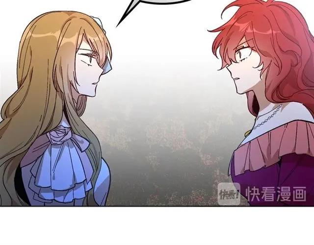 第114话 投毒谋杀 第27页
