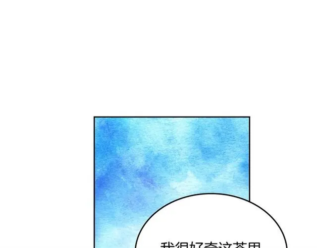 第114话 投毒谋杀 第32页