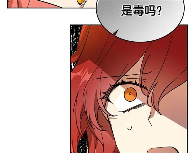 第114话 投毒谋杀 第36页