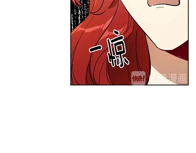 第114话 投毒谋杀 第37页