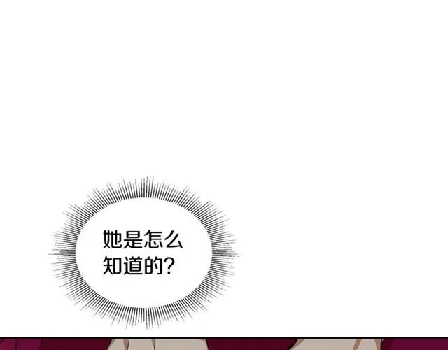 第114话 投毒谋杀 第38页