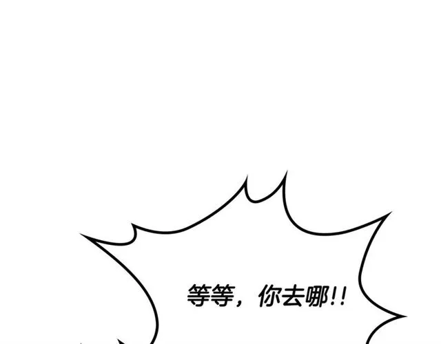 第114话 投毒谋杀 第49页