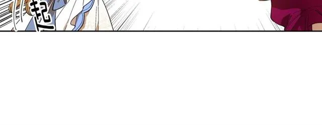 第114话 投毒谋杀 第51页