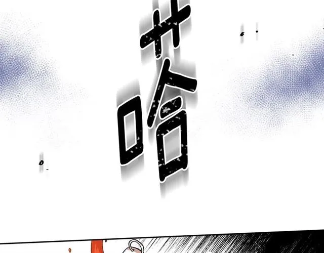 第114话 投毒谋杀 第66页