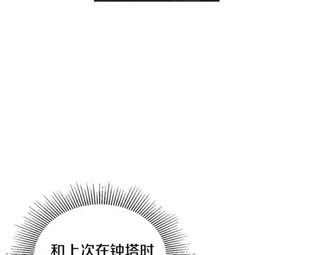 第114话 投毒谋杀 第84页