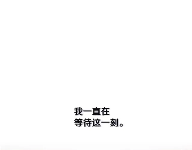 第114话 投毒谋杀 第89页