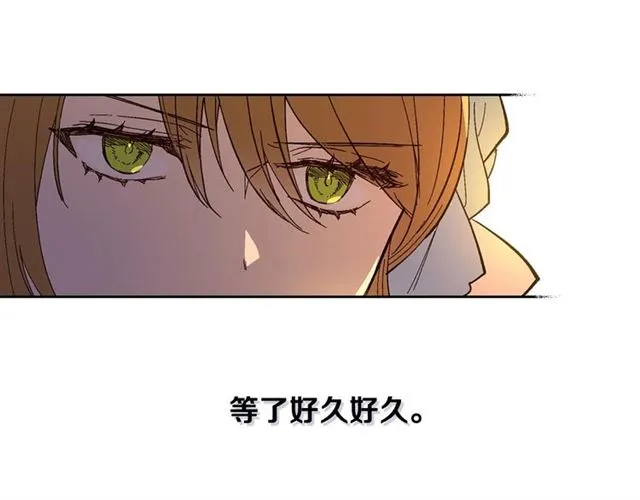 第114话 投毒谋杀 第92页