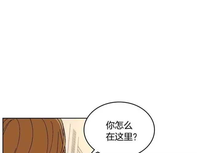 第114话 投毒谋杀 第93页