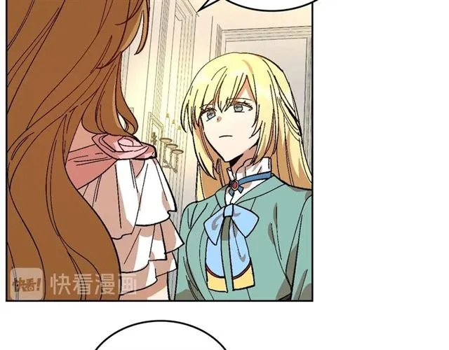第114话 投毒谋杀 第94页