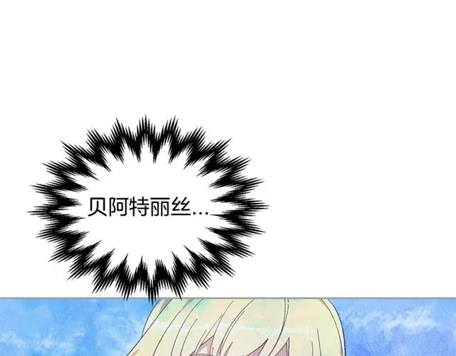 第114话 投毒谋杀 第100页
