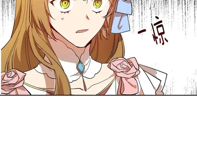 第114话 投毒谋杀 第108页