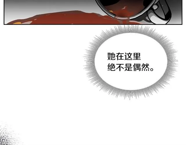 第114话 投毒谋杀 第114页