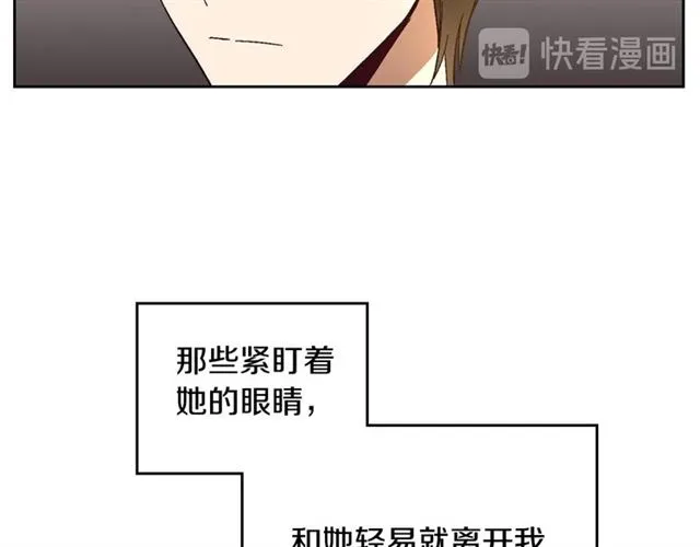 第115话 身陷危机 第7页