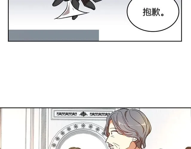 第115话 身陷危机 第11页