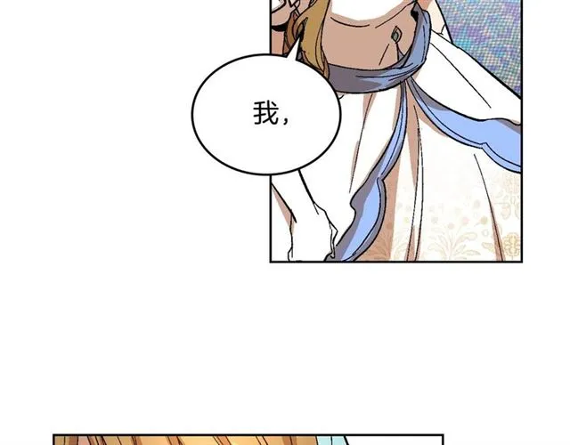 第115话 身陷危机 第27页