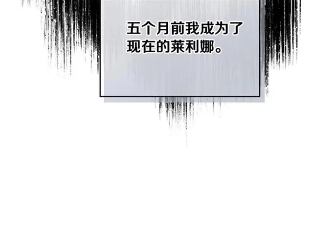 第115话 身陷危机 第36页