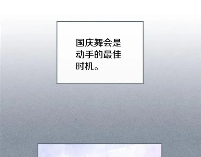 第115话 身陷危机 第40页