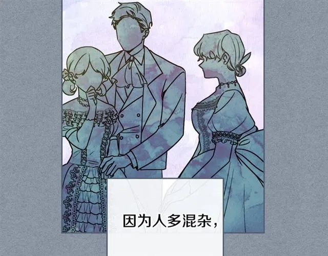 第115话 身陷危机 第41页