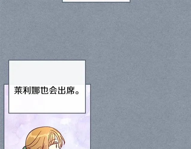 第115话 身陷危机 第42页