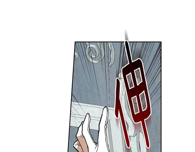 第115话 身陷危机 第47页