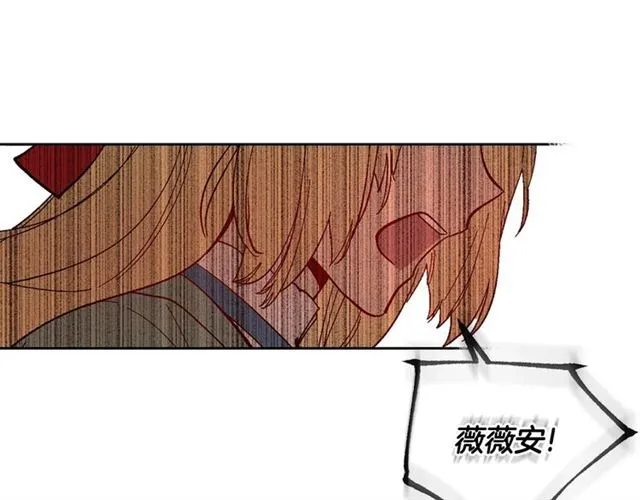 第115话 身陷危机 第52页