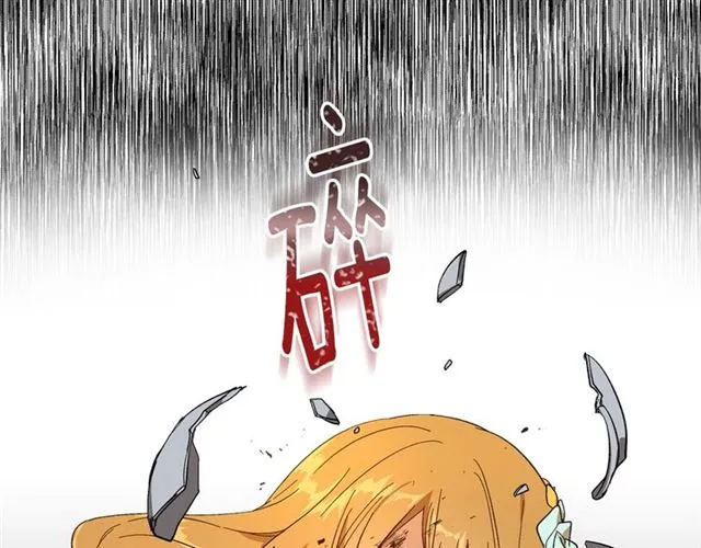 第115话 身陷危机 第55页