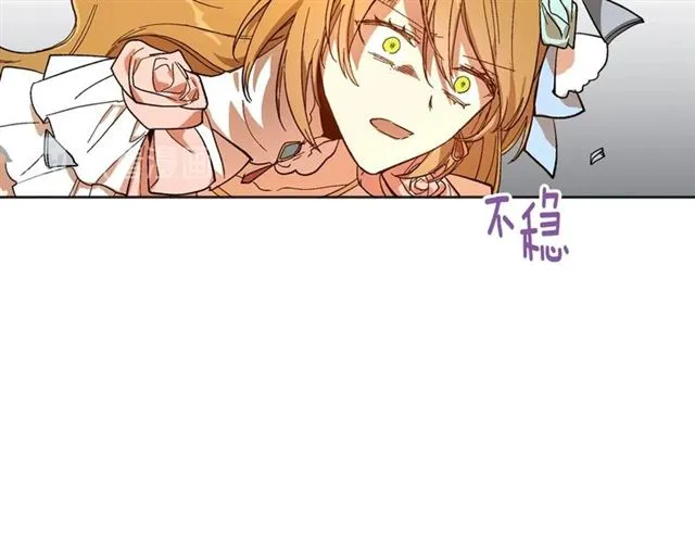 第115话 身陷危机 第56页