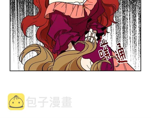 第115话 身陷危机 第58页