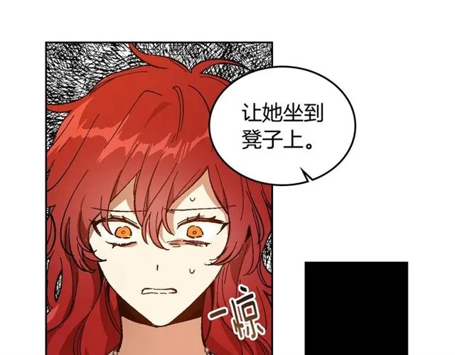 第115话 身陷危机 第59页