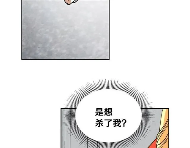 第115话 身陷危机 第65页