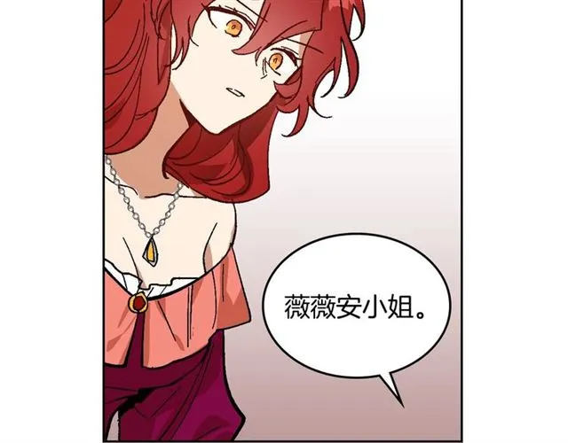 第115话 身陷危机 第68页