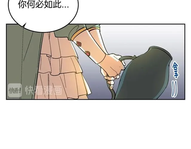 第115话 身陷危机 第76页