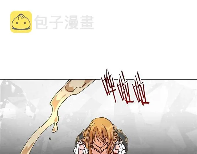 第115话 身陷危机 第77页