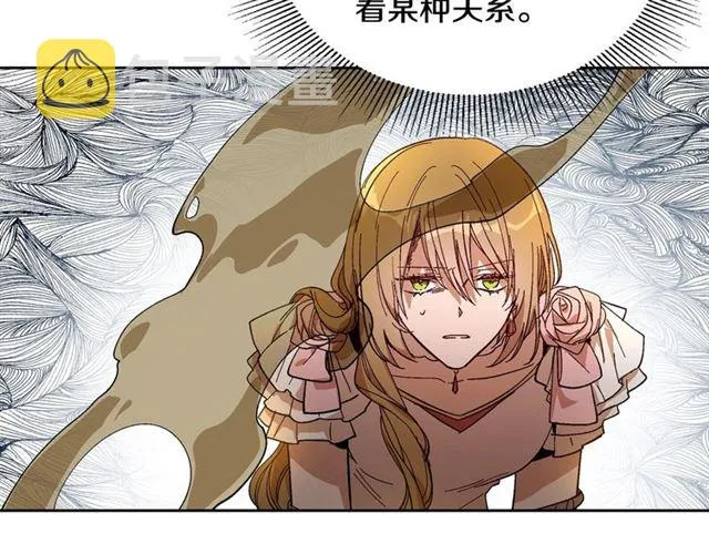 第115话 身陷危机 第80页