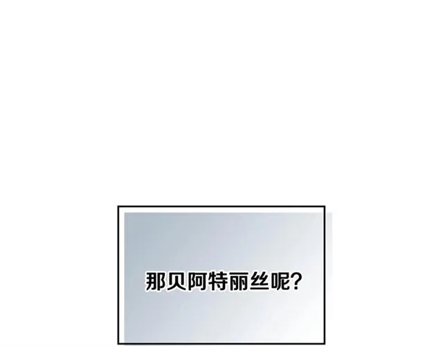 第115话 身陷危机 第81页