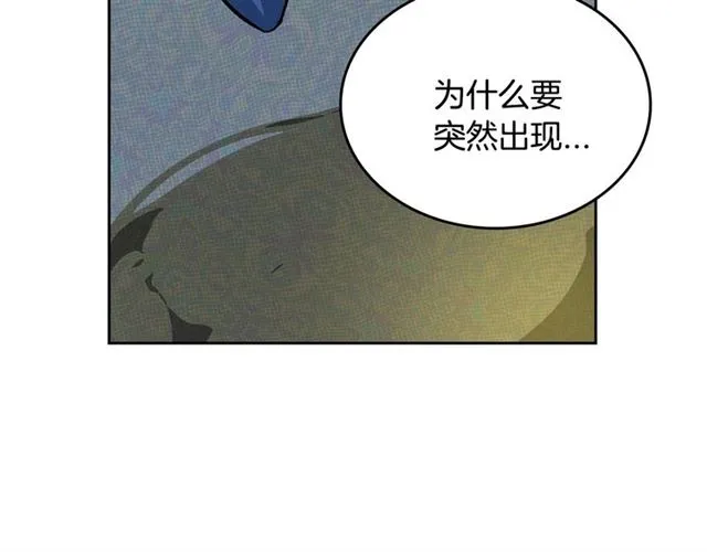第115话 身陷危机 第86页