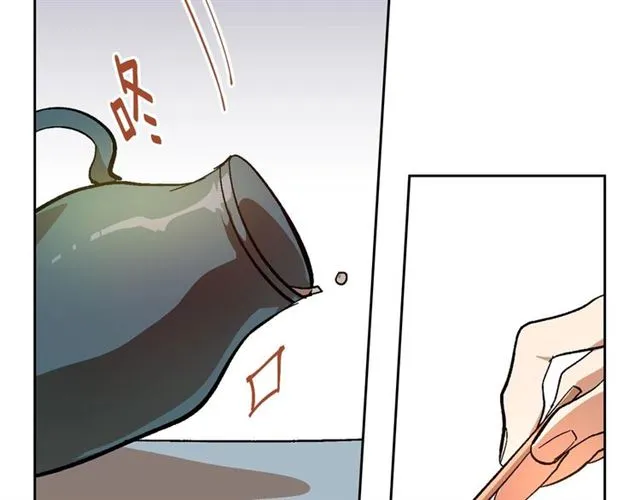 第115话 身陷危机 第90页