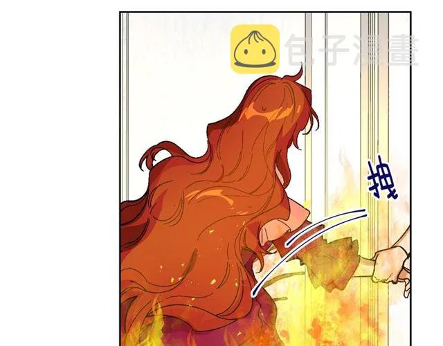 第115话 身陷危机 第97页
