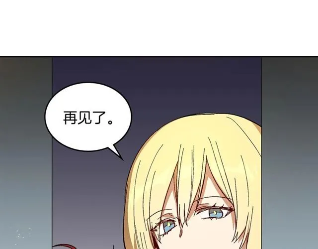 第115话 身陷危机 第101页