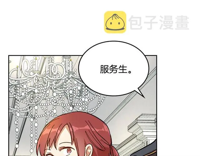 第115话 身陷危机 第106页
