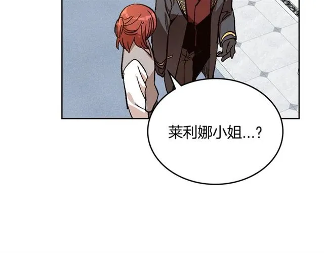 第115话 身陷危机 第109页