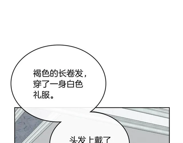 第115话 身陷危机 第110页